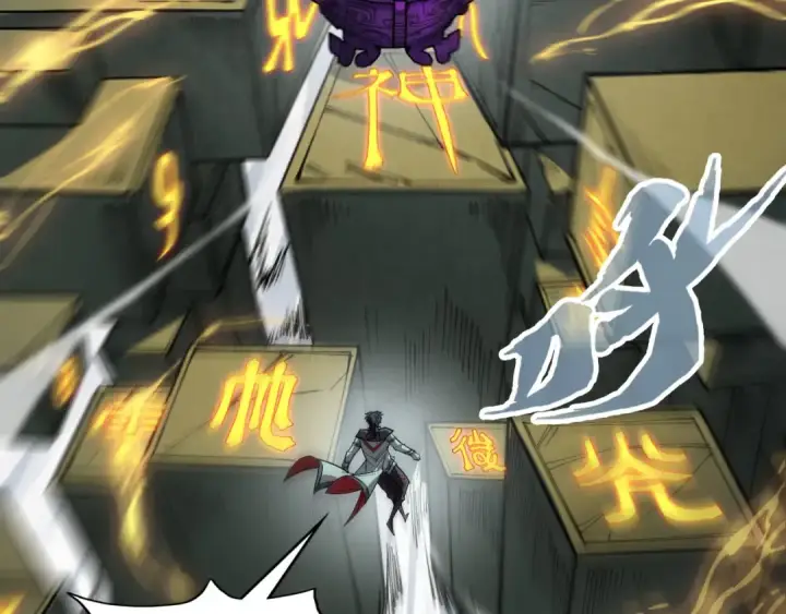 《这一世我要当至尊》第326话 炼制石兽图101