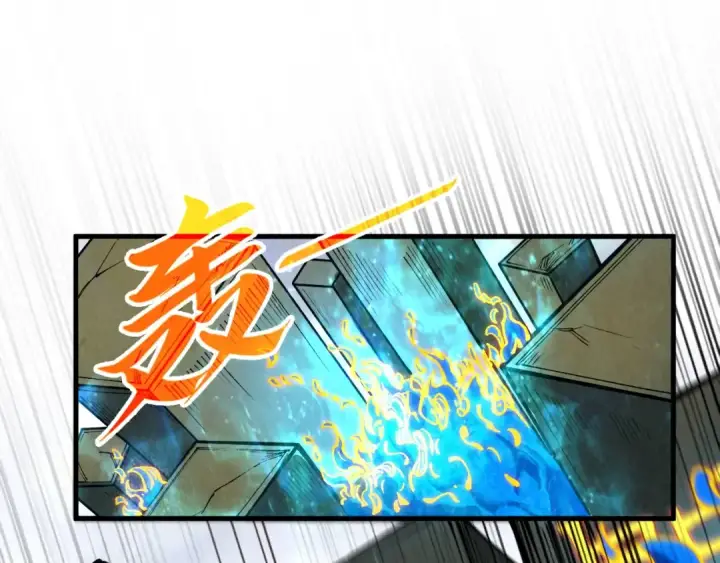 《这一世我要当至尊》第326话 炼制石兽图103