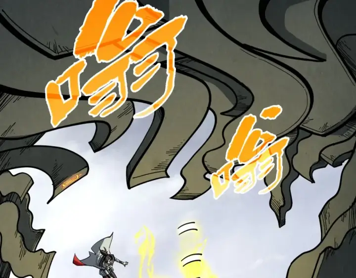 《这一世我要当至尊》第326话 炼制石兽图132