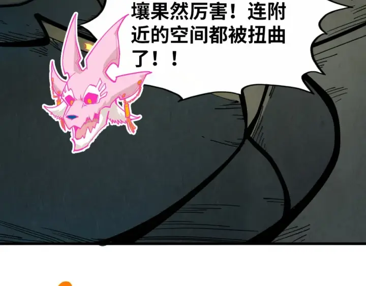 《这一世我要当至尊》第326话 炼制石兽图134