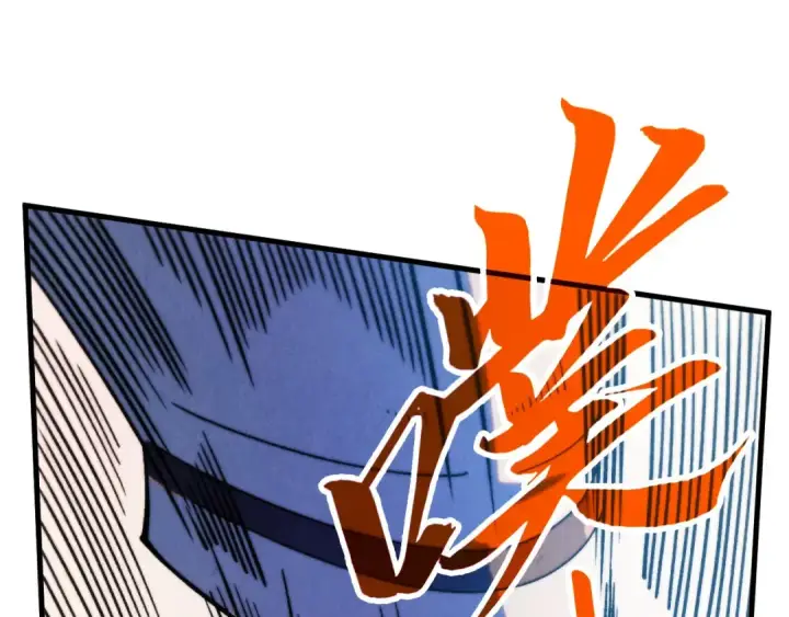 《这一世我要当至尊》第326话 炼制石兽图14