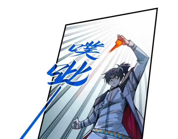 《这一世我要当至尊》第326话 炼制石兽图17