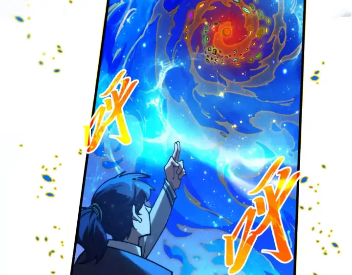《这一世我要当至尊》第326话 炼制石兽图31