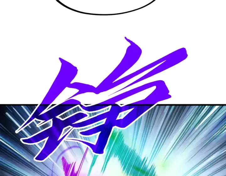 《这一世我要当至尊》第326话 炼制石兽图58