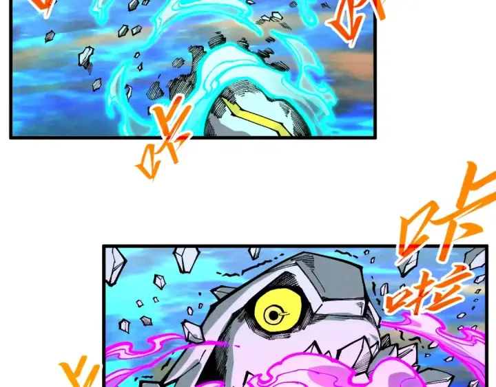 《这一世我要当至尊》第326话 炼制石兽图79