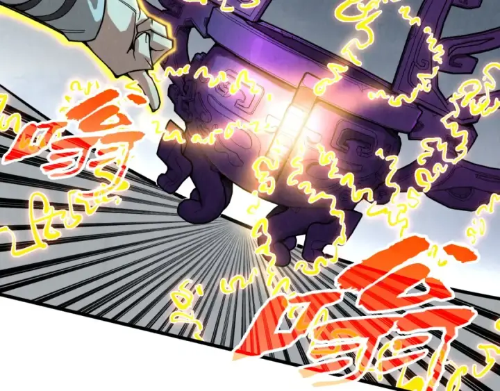 《这一世我要当至尊》第326话 炼制石兽图91