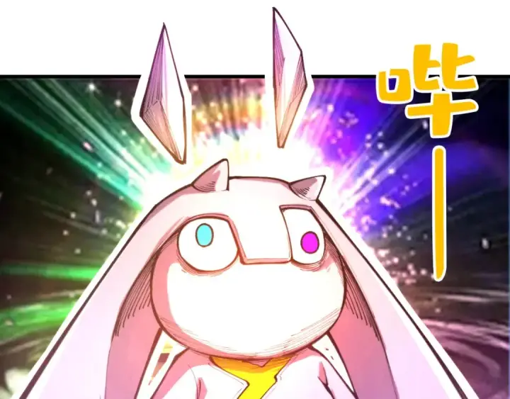 《这一世我要当至尊》第327话 葫芦小金刚图117