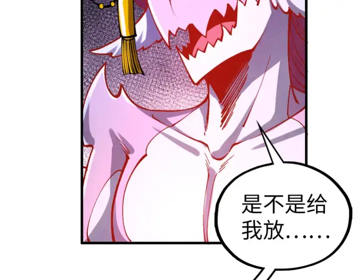 《这一世我要当至尊》第327话 葫芦小金刚图129