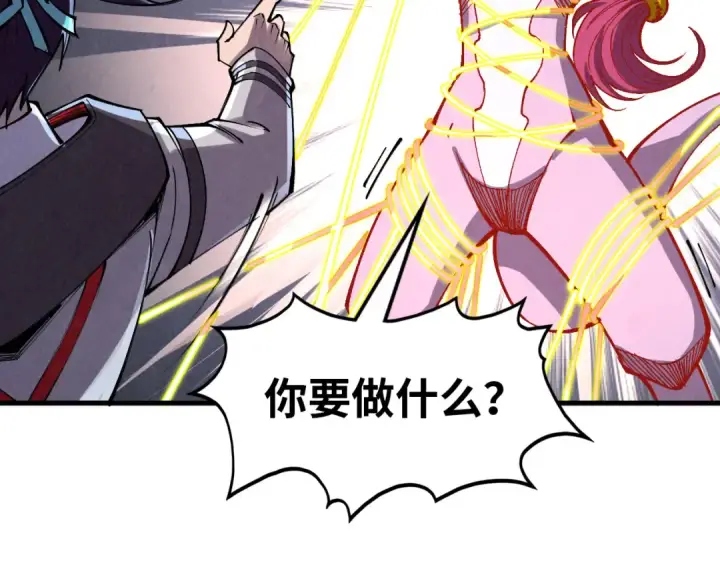 《这一世我要当至尊》第327话 葫芦小金刚图134
