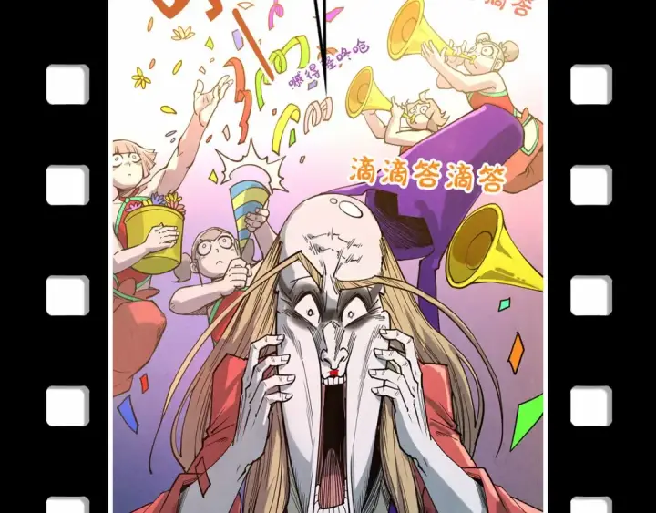 《这一世我要当至尊》第327话 葫芦小金刚图156