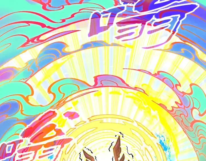 《这一世我要当至尊》第327话 葫芦小金刚图17