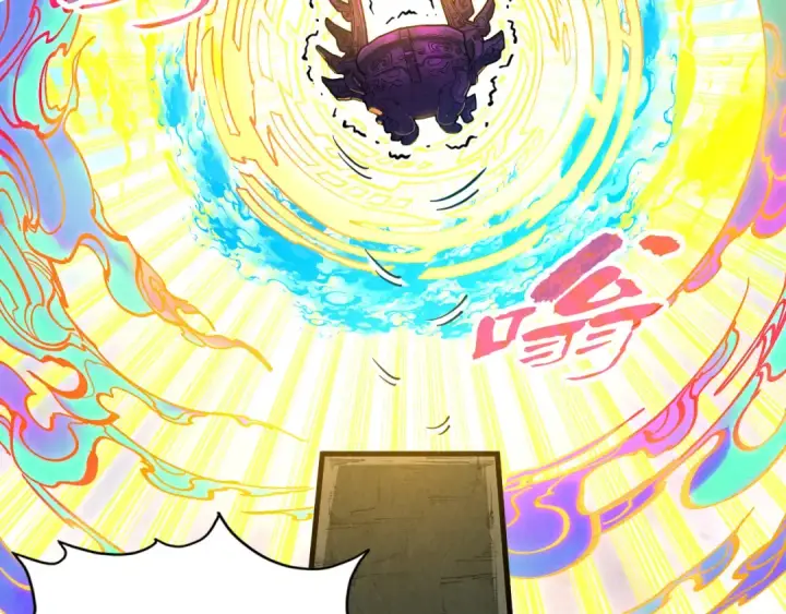 《这一世我要当至尊》第327话 葫芦小金刚图18