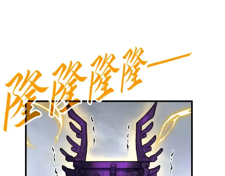 《这一世我要当至尊》第327话 葫芦小金刚图43