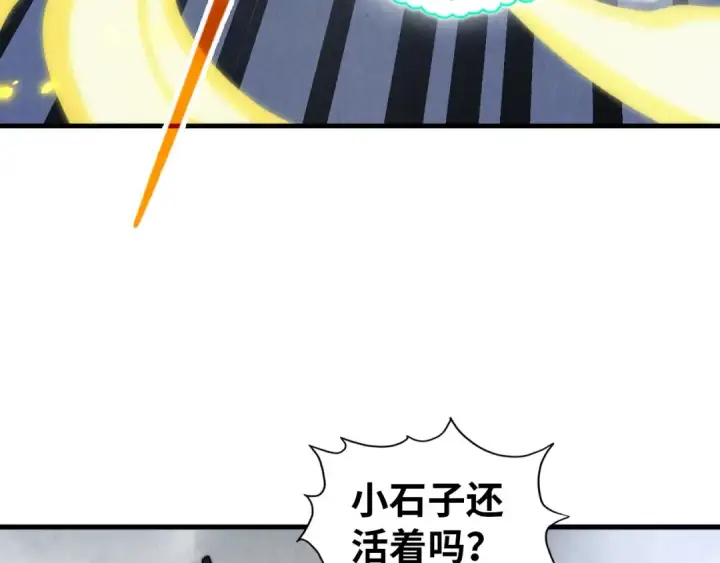 《这一世我要当至尊》第327话 葫芦小金刚图52