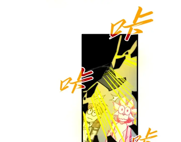 《这一世我要当至尊》第327话 葫芦小金刚图63