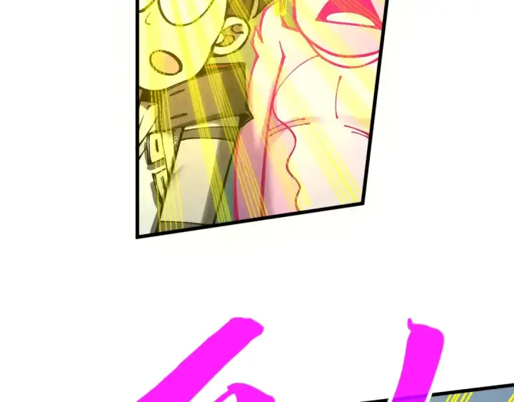 《这一世我要当至尊》第327话 葫芦小金刚图65