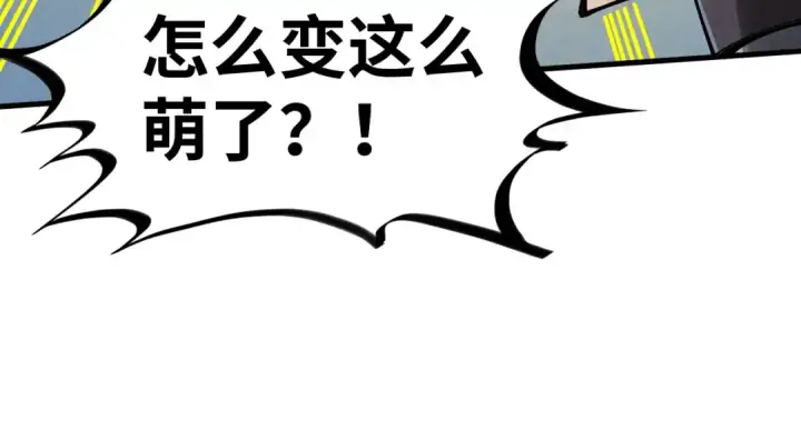 《这一世我要当至尊》第327话 葫芦小金刚图68
