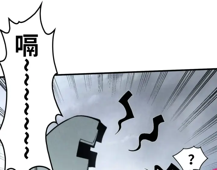 《这一世我要当至尊》第327话 葫芦小金刚图73