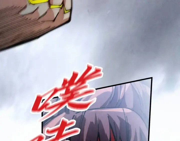 《这一世我要当至尊》第327话 葫芦小金刚图90