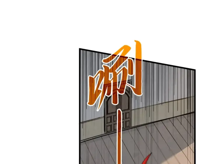 《这一世我要当至尊》第328话 魂战技法图110