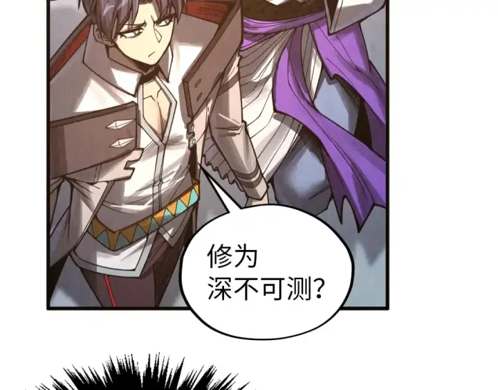 《这一世我要当至尊》第328话 魂战技法图124
