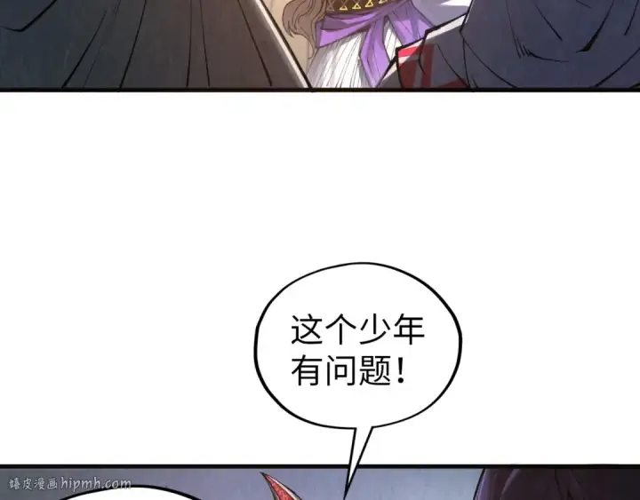 《这一世我要当至尊》第328话 魂战技法图128