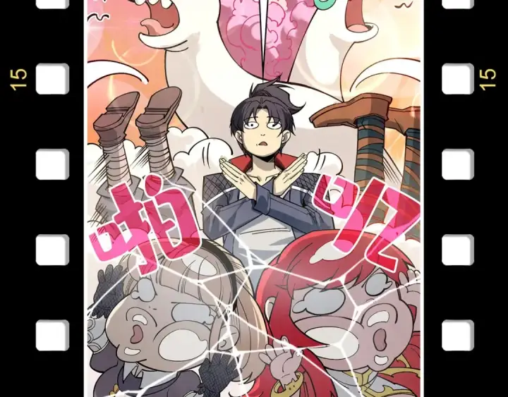 《这一世我要当至尊》第328话 魂战技法图158