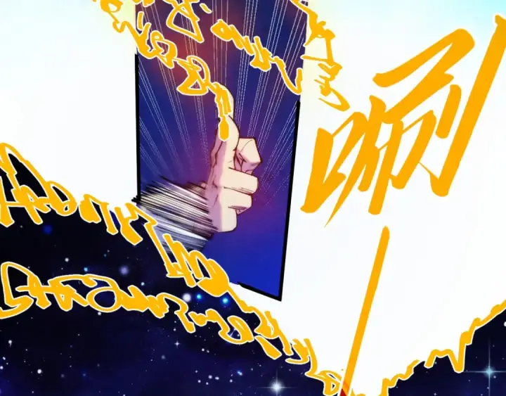 《这一世我要当至尊》第328话 魂战技法图39