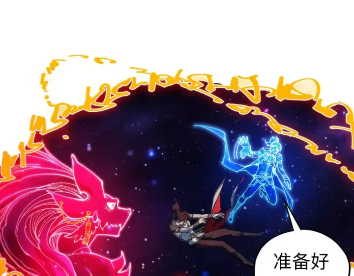 《这一世我要当至尊》第328话 魂战技法图46