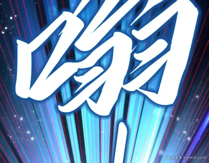 《这一世我要当至尊》第328话 魂战技法图56