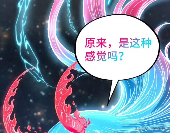 《这一世我要当至尊》第328话 魂战技法图64