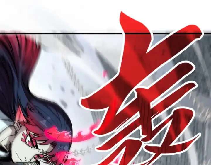 《这一世我要当至尊》第328话 魂战技法图78