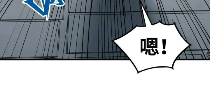 《这一世我要当至尊》第328话 魂战技法图86