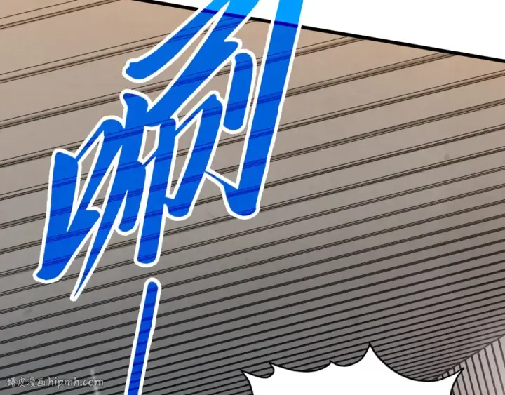 《这一世我要当至尊》第328话 魂战技法图96