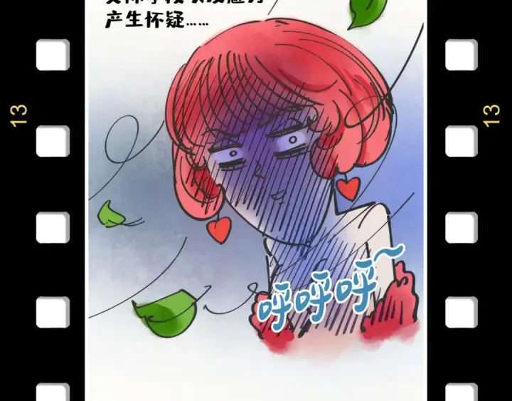 《这一世我要当至尊》第329话 精诚合作图170