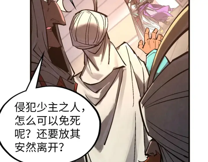 《这一世我要当至尊》第329话 精诚合作图18