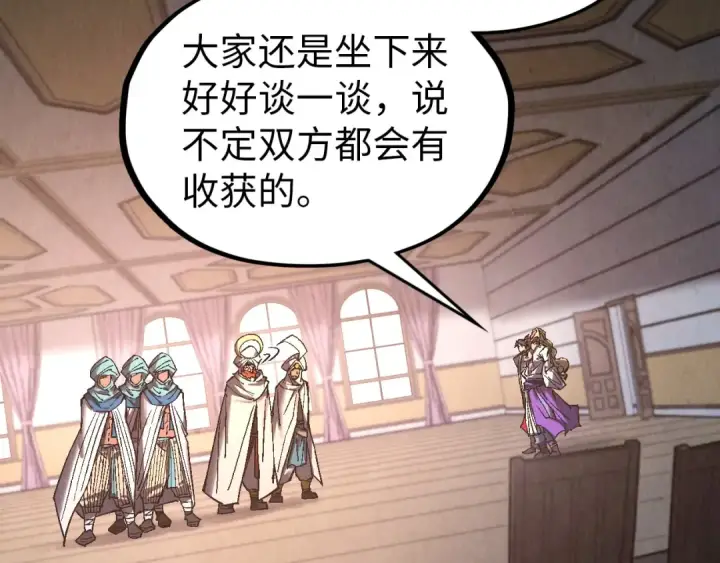 《这一世我要当至尊》第329话 精诚合作图25