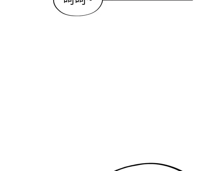 《这一世我要当至尊》第329话 精诚合作图30