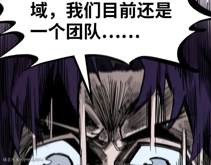 《这一世我要当至尊》第330话 捷径图160