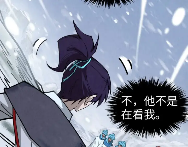 《这一世我要当至尊》第330话 捷径图164