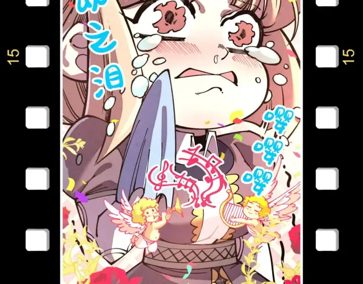 《这一世我要当至尊》第330话 捷径图182