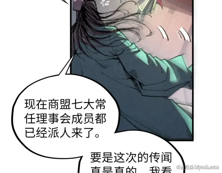 《这一世我要当至尊》第330话 捷径图48
