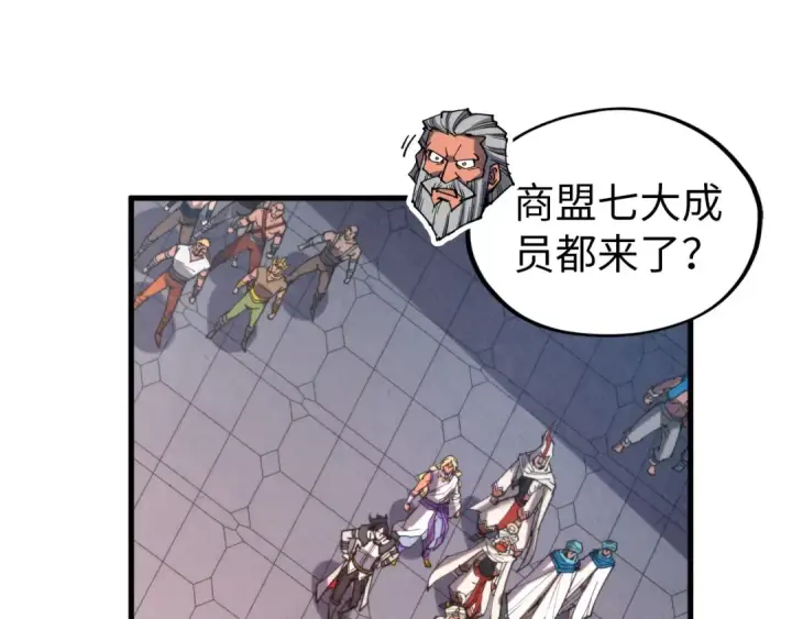 《这一世我要当至尊》第330话 捷径图50