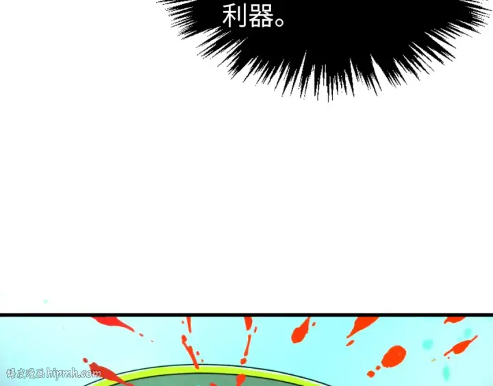 《这一世我要当至尊》第330话 捷径图64