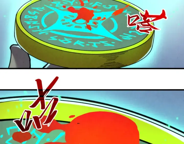 《这一世我要当至尊》第330话 捷径图65