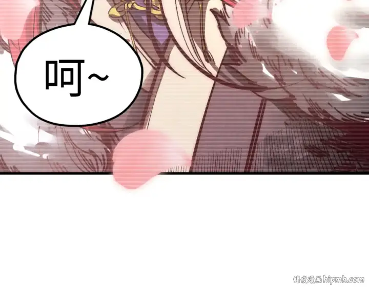 《这一世我要当至尊》第331话 武尊尸体图104