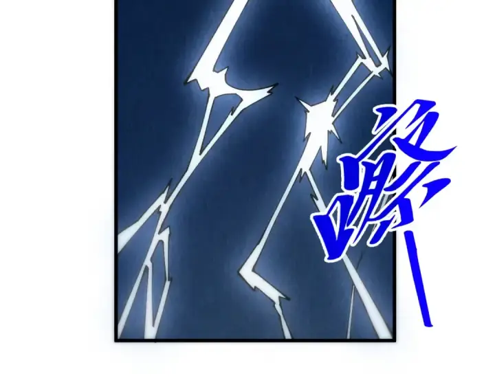 《这一世我要当至尊》第331话 武尊尸体图118