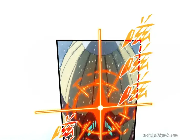 《这一世我要当至尊》第331话 武尊尸体图128
