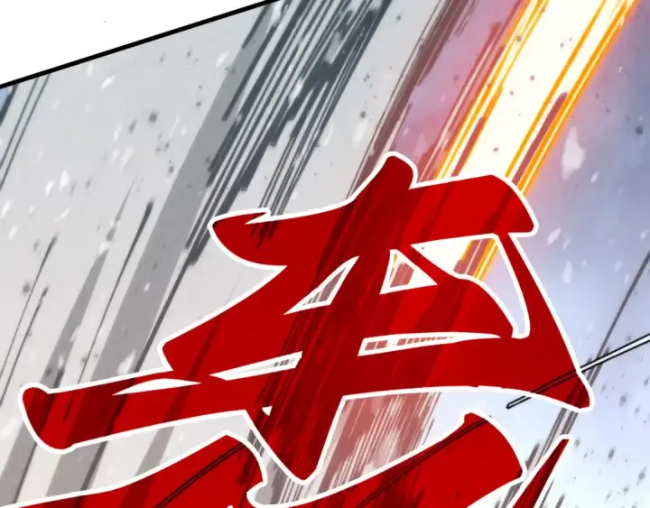 《这一世我要当至尊》第331话 武尊尸体图135