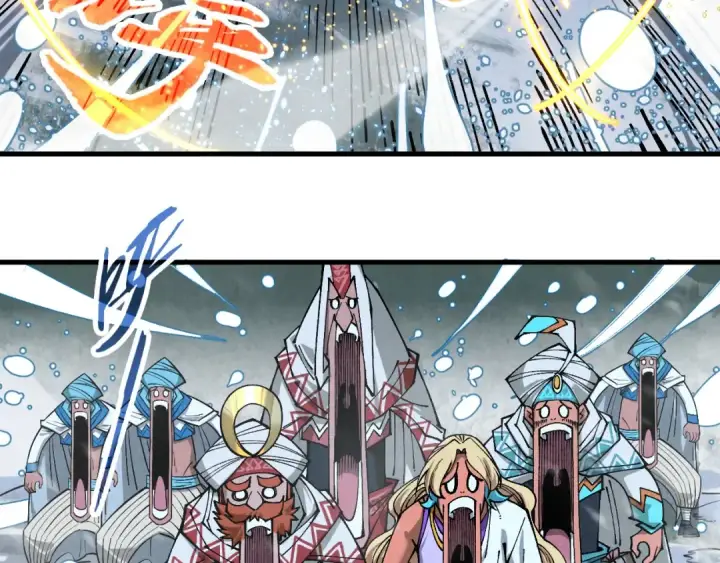 《这一世我要当至尊》第331话 武尊尸体图14
